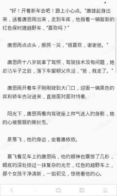 菲律宾黑名单怎么查(黑名单查询方法)